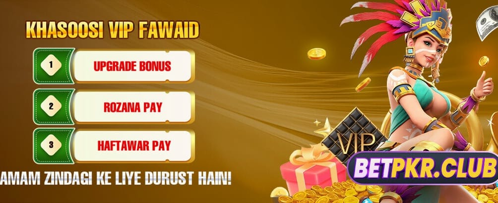 ابھی لاگ ان کریں اور کھیلیں